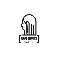 남자 펌